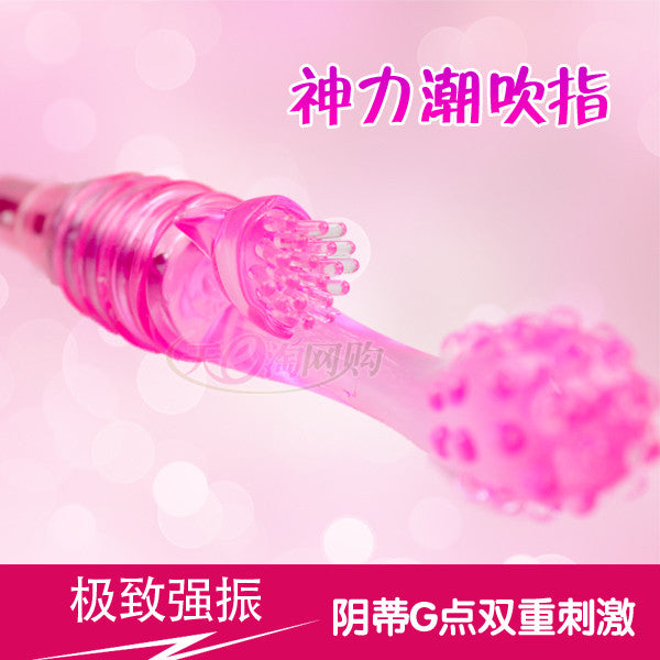 Female Masturbation Squirt Ultra Powerful Vibrating Finger,G Spot Clitoris Dual Stimulation Orgasm Vibrator For Women